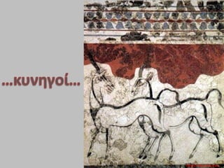 Μαρία Φρουδαράκη
 