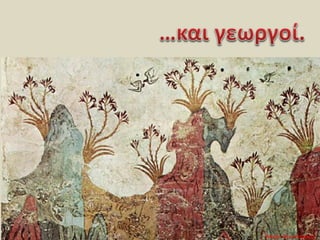 Μαρία Φρουδαράκη
 