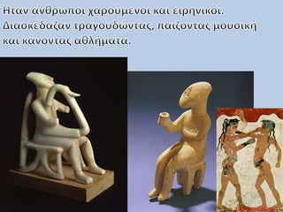 Μαρία Φρουδαράκη
 