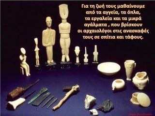 Μαρία Φρουδαράκη
 