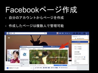 Facebookک`
? Է֤ΥȤک`
? ɤک`}ˤǹ
 