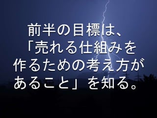ǰĿˤϡ
Ӥ˽Mߤ
뤿ο
뤳ȡ֪롣
 