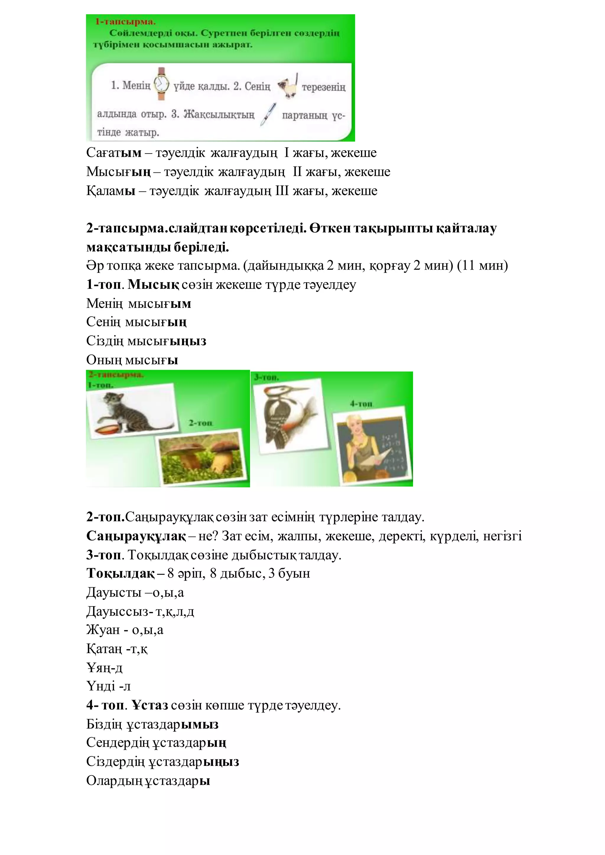 Порно жылқы жылқыны трахает