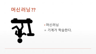 ??
? ????
= ??? ????.
????
 