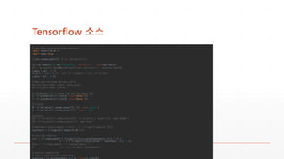 Tensorflow ??
# Lab 4 Multi-variable linear regression
import tensorflow as tf
import numpy as np
tf.set_random_seed(378) # for reproducibility
xy = np.loadtxt('databalancing.csv', delimiter=',', dtype=np.float32)
#xy = np.loadtxt('databalancing_YTV.csv', delimiter=',', dtype=np.float32)
x_data = xy[:, 0:-1]
#x_data = (xy[:, 0:-1] - xy[:, 0:-1].mean()) / xy[:, 0:-1].std()
y_data = xy[:, [-1]]
# Make sure the shape and data are OK
#print(x_data.shape, x_data, len(x_data))
#print(y_data.shape, y_data)
# placeholders for a tensor that will be always fed.
X = tf.placeholder(tf.float32, shape=[None, 9])
Y = tf.placeholder(tf.float32, shape=[None, 1])
#????
W = tf.Variable(tf.random_normal([9, 1]), name='weight')
b = tf.Variable(tf.random_normal([1]), name='bias')
#????
#W = tf.Variable(tf.random_uniform([9, 1], minval=0.3, maxval=0.5), name='weight')
#b = tf.Variable(tf.random_normal([1]), name='bias')
# Hypothesis using sigmoid: tf.div(1., 1. + tf.exp(tf.matmul(X, W)))
hypothesis = tf.sigmoid(tf.matmul(X, W) + b)
# cost/loss function
cost = -tf.reduce_mean(Y * tf.log(tf.clip_by_value(hypothesis, 1e-8, 1.)) +
(1 - Y) * tf.log(tf.clip_by_value(1 - hypothesis, 1e-8, 1.)))
#cost = -tf.reduce_mean(Y * tf.log(hypothesis) +
# (1 - Y) * tf.log(1 - hypothesis))
# Accuracy computation
# True if hypothesis>0.5 else False
 