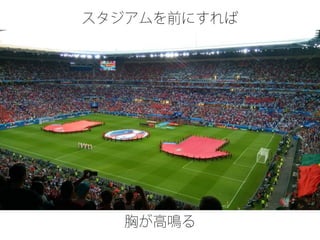 僕がロンドンに向かった理由