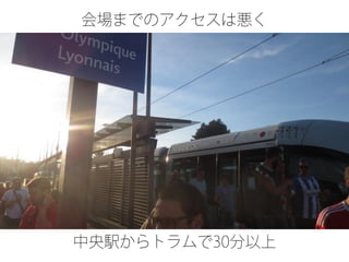 僕がロンドンに向かった理由