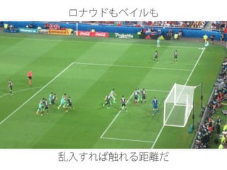 僕がロンドンに向かった理由