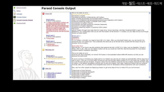 개발-빌드-테스트-배포-피드백
 