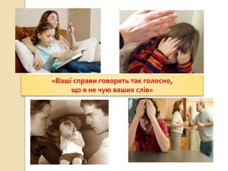 «Ваші справи говорять так голосно,
що я не чую ваших слів»
 