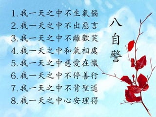 PA13/9/201415 Confidential
 