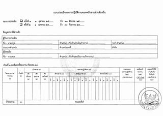 DO
:I
~I
ll:!:I
;?:
ri
~!
r!
l'GI
~I"7
-;:i
:s:
==r
•g
(;;)
~
'·
.
..
.,
'
'.
;:1
r
'7
'7
(Q)
i=>
..a1r.>
:;;;:
c:o-
)~
a:;;
;;t
(i
'11:;;;:
;;:!
(""
"'(l;;
/r-~.
•::s;:
(,~~@~'-"'~~(,-_~
r
(?(?ri
r---~~--..-~·N'?-.
·:;::~!!:~!!:::s;:
5'1:;::rrr
«>"{I'.;"{I'.;
'S..§
-<JX'•''}.)<=1;;?:;::i
;3s:·rri
~
"7rII:';:.:;~:~~~~}..~)~s:
~"""''3.~''""
6
:;::;::i..§
0c:or
~
~
"7x..§~~"7
..§r.>
~«>i?
;;?:
II
;::i
0r
;::i"76
~!~
6+
''
f<:;l~
c";:>..§+ri..('"r
3..c::
«>
;;?:II
''
;J>
~no
0ltl
..§
•;::i
ll'CilP
"''»Ci..~
"7
·~Jl't!l
(!)
..•
.....;p·o
~-·;ltl
;::i
c-
;1>'Ci.,.
!~"it1c;t:
--";:>..,:·.Ci
i.s
..,..r-~r
:~~····c::;J
tr;
';p:t!l;;?:.;~:--·
~
"
~,:..,n
:~-~~-t~.:(!)
(C
.···:·..
..j·i'·.·
:;p·o
·"
I·•·
.ltl
3
ll'Ci
aCir
ri
t5Jl't!l
"7
~
(!)
;p·o
•;::i
lP.,.
"'8·~'»..";:>
]
:::::
"'.,.r
rc;
~ri~a::s;:
rc·
'S
a.,.r
~~ri
is
·§
~
0
::s;:l:
~-s
'-ri;::i
rri
C"
.z...,..
....]~~c-c::
c::(?::;;:"7fC::
..•·Sc.......
 