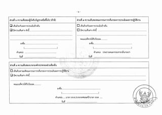 ;:r
r
'7
~~
ac;;l
"';::>
""
~
r
c::•a:;"7
~lo)
;:rV"
aric::
..J>;:r
H-•CG
If"c::
"';::>V"
If"r
rc::
c::ri
'7V"
(Q)V"
If"c::
c::••;:ra->a:;Ci::
c::;:r
If"r
r;:rID
c::;,g
••ri"7If"
If"r"';::>
If":.;a:::.
c::;:r
••a3••'7
aCG·;:r
••;;J
~
~
g
Ci::V"
;,11;!
lo);::>'7"';::>;V"
(Q)rlo)
V"
-~-~
•g
i?rlo)........c::
;:rc::"7
;,cg:
""lP
;;J
'l:S:CGrSU::"7
"11:;;::r
..J>;3:·g(""'CG
µ
~ri
•E;:r•r,···
Ci::>:r'I~"11:;;::
11V"
("";;J
~f;.
g
It:rri;:r;:r
~
:.cg:r
~
ri
;:r(""''IS:
·11:;;:::'I~
Ci::
••~11riCi::
;:r
DD
~."":?;:-"!.c::
.a(""
-T·;~:r:;,
;;J
"'(I;r
'·_.:_,,:·'.;t·~
.'(;>
;::>
lo)
',;?
c::
;;J
'C-r
'''7
~
!~"11:;;::
fc;;l..;
-~"';::>lo)
........
V"""lP
-;:r
r"7
~~
c::CG
CGr
........;:r;3:•g
llri·ac;:;;:r
r'7
a3:.c;:;(Q)
........:.:;;:::••"';::>;:rV"
;i
("""';::>
"'(I;If"
r
:.Vi?'7c::
(Q)(Q)"7
v;:rIf"lo)
:s:It:V"
..J>c::c::
r"';::>
-·~p;:rIf"
a--;,gc::c::
>;::>"7"Ct:V"
r'7r
)~
;,;a:::.(Q)c::
;:rc::ri
••'7a3;;;JV"CG
>;::>o)rV";;J
:.~..V";:rc::lo)
'7"';::>:.11;:i'7••:.11;:i;,V"
(Q)V"
-~
(Q)a
-~-~i?ri?Ci::
;:rc::"7
;:rae:"7
;,cg:
11;s;CGrlo)..._;
11~rirSU::..J>;3:·g·11p"7
·11:;;::ri-gr
ri"7-;:rri
•E;:rCG
-~
r;:rCi::
r'I~:s:rg'I~-v:;;::
("";;J::::C"°;;J
It:(""'rirIt:
;,~ri;:r
.G
:.gr•g
u
r;:r
;:r(""';:rr::::
"11:;;::'I~
Ci::·11:;;:::11~
Ci::••11ri11riCi::
;:r
00
;:r
DDC"°C"°
-a:;-a:;
 