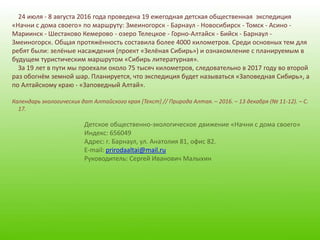 индекс дальнегорска приморского края ул 8 марта