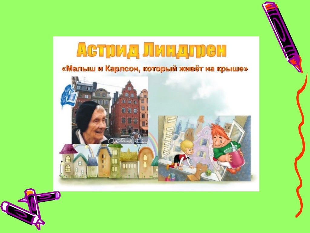 Лада фролова слова