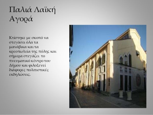 ραντεβού ζώο διασχίζοντας πόλη λαϊκή να βγαίνω με κάποιον με λιγότερη εκπαίδευση