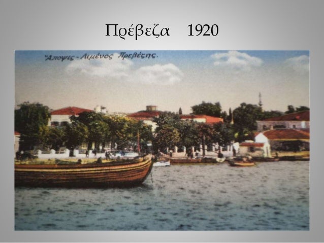 Σχετική εικόνα