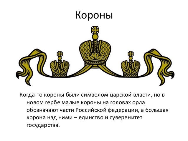 племенной герб. сильмариллион символ. герб племени 5 букв. герб британской колумбии. герб.