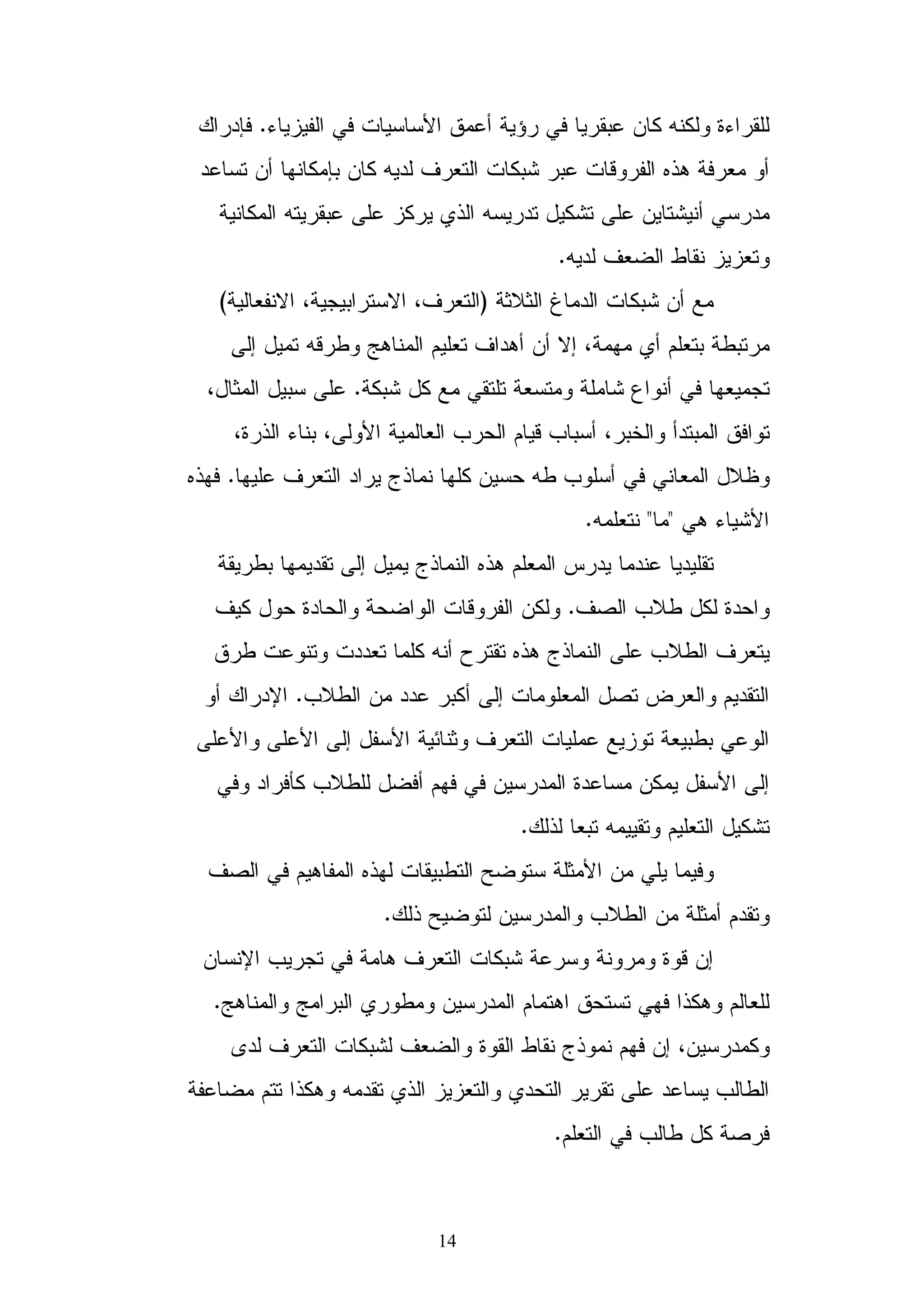 14
= > " # / 0 - + 8 + = -.L U
+ : # " A; 00 % + U + 8 6 #
+ 8 - . >+ D; 8 * +: . : 0
8 6 ( - > >.
<!< 7 # + : 0 3)" 4 O 4 O6(
. * 8 ) $ 6 0 0 4 O % D0 $
%+ : *+ 3 - : M 0.O* < * .
= O. / $ 0 O , 0O ;
8 0 *!'% 6 N; % +.A;%
= :/""8.
N; A; $ -- % - . *
6 ! *+.6 + * ( # " +
# # + 8 0 Q - A; N; . ! 6
! +0 . # * ? $ -.0 L @
*" / 9 < 6 # 3 >. / . / .
1+ ! *( 0 $% + *" / .
L ; 8 - $ * +:.
6 $ " A;% # - 2( < /
L ; 2 ( ! < 0 $ -.
6 # + :@
) ) D $ % ;+ $.
5 6 # + : 6 ( - - N; $% O +
" ( $ ;+ 8 - D; > > D - .
$ *+.
 
