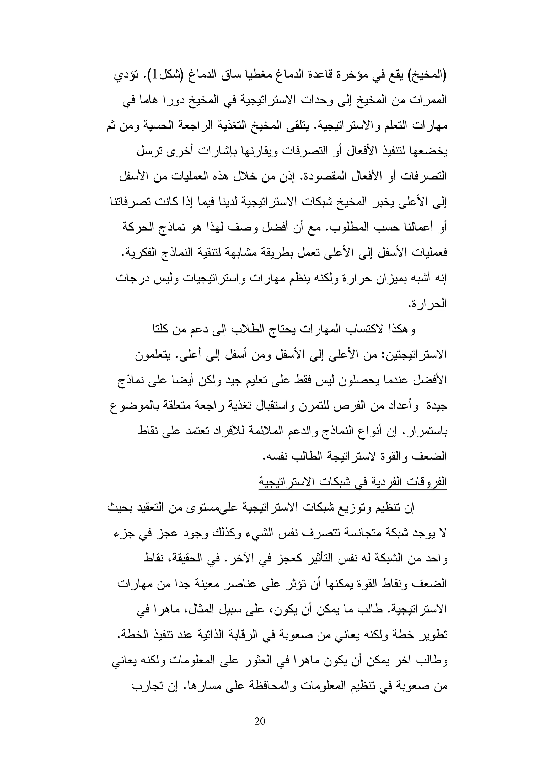 20
)J ,(7 K 7 , 3-)*+:1.(D
J , 4 # . J , #
%4 $ #.$< ;K J , .-
* 5 ,0 # :U % - # 0 * / ; " % (,
- * / 0 #.*" / # A; *!, ;
# + ; 4 # + : J , , . / .
0 0.+ N; ;% 6 *( 0 0 3
- * . / . *" / #+" N; - % :.
8 :0 8# # # % $' 8 + >
.
$ . ! N # % +4 ;++
4:. 0 . *" 0 *" / . . /.
N; . ( 0 + $ . - *( /
M ( - ;K * - E " 0
.[ 9! $ N; M 0- .
8 " 4 - 6 (.
4 # + : " # "
3 > $ '4 # + :G - 5 .
4L ;+ = : " 6 + :>=>
,F > + <1 " 8 + :.- -- O
# % . < 0 % + - - 6 (
4.O* < * . O + 0 +
, ; " ; 8 + ,.
+ # . < + 0 + ,P8
. ' # $ '.
 
