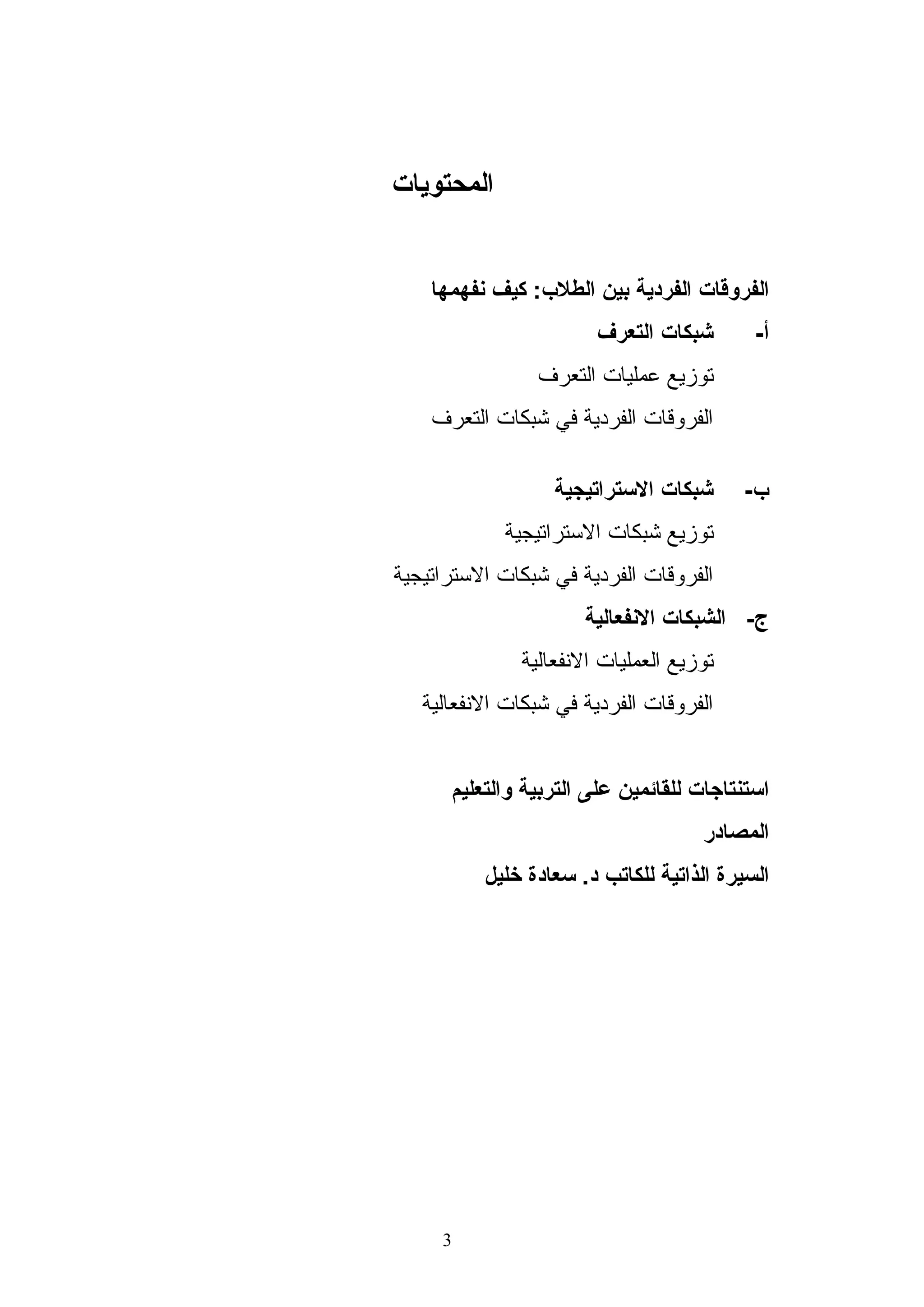 3
./0 1'2 &3 4$5:$7(7 8'9
:-< = 4$ >?
.-'@'# AB 4$ >?
C-' $= B 4$ >
D'%= '2 E%F 1'(G$ % 4$H$ A
I3$J(
3 "#$ % '# K L 'M.N'%O L3$=A
 