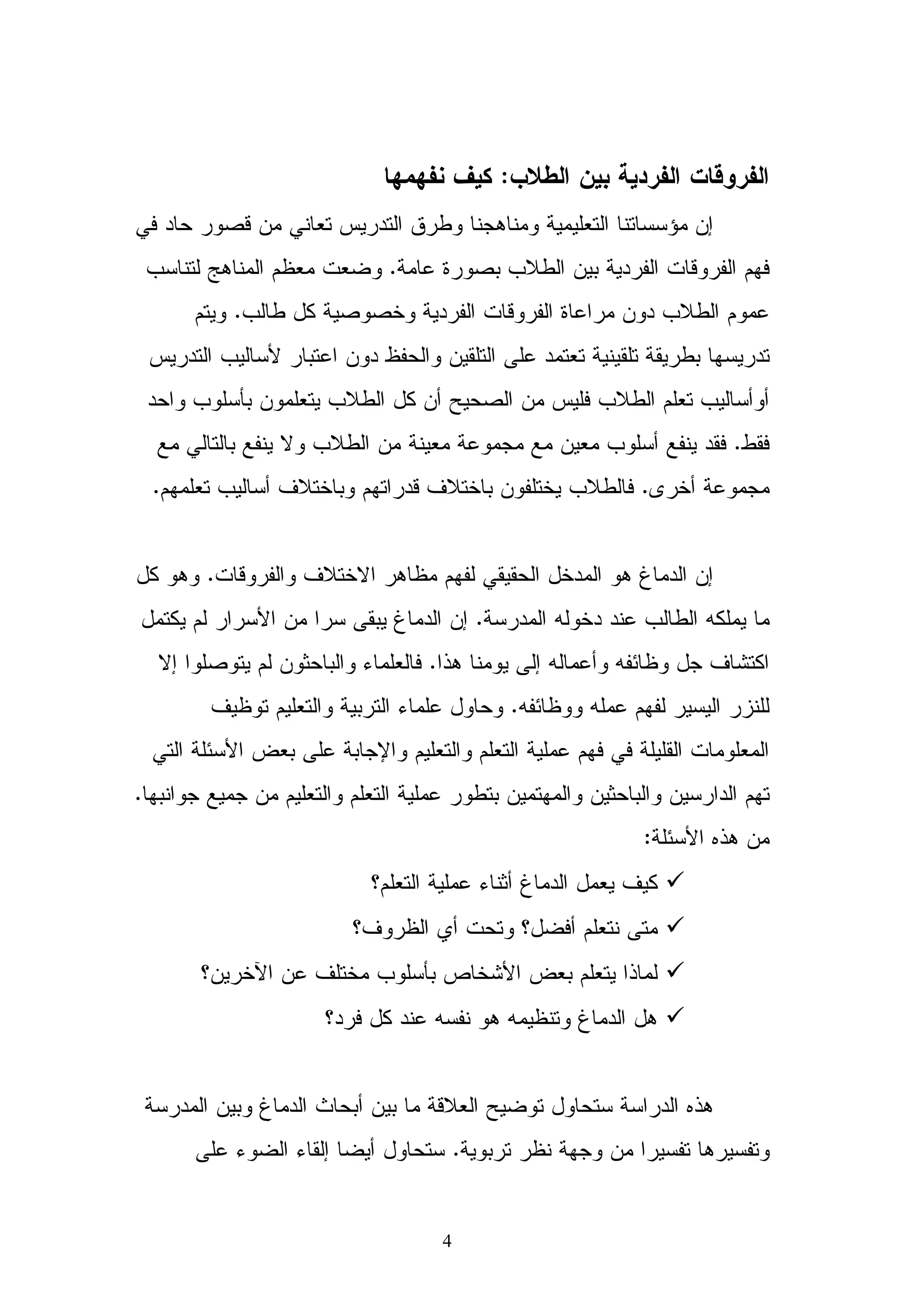 4
:
! " # " $%.$' # ()
*+ , " # " ! $.$
'" - . - - %/
0 01 ! *+ 0 2 ! $
-.3 0 3" -3" 4 !3
5 ,0.$% 0 6! , $% 6! , " , !.
6! ,4 ' $%" - - *, 7# ".*+
8 , 8+.* + $ / .- 7
"9 ' * 6 : +; . 8 0 8.4 $ < =
>$%"8"9 ' 8.6 ' $ = *
9 / ? . @ $ $ $% - #
$ % < $%% 3 $.
9 / A;:
C$ = <0 7 * 6 +
*( 0 $ .CC6 ' D0 #
? $ ;6 , 1 E ,:/C ,F
*8 ' 7C *+ 8 "
A;*2 (!7 G 0
" "' %.*( 0. = ( = -
 