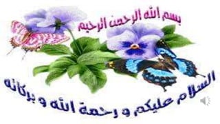 فكرة