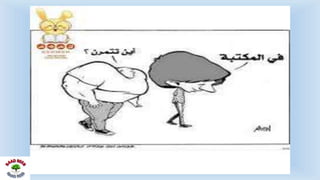 فكرة