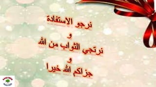 فكرة