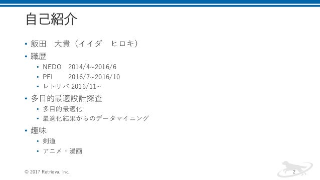テクノロジーと組織と発展 テクノロジーと組織と発展