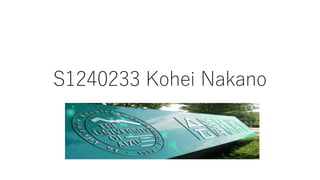 S1240233 Kohei Nakano
 