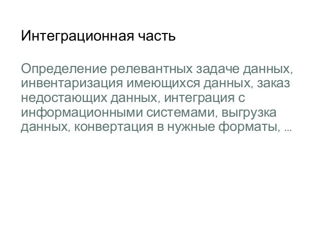 Введение в машинное обучение Введение в машинное обучение
