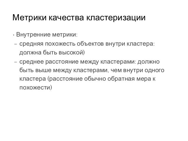 Вероятностное машинное обучение введение Вероятностное машинное обучение введение