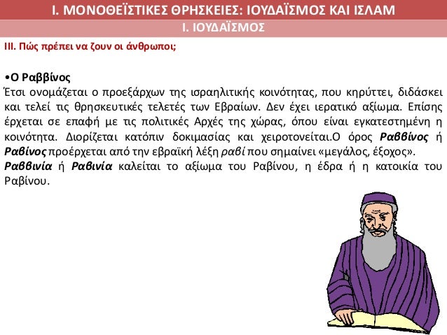 που χρονολογείται έξω από την εβραϊκή θρησκεία Γκάζ και Σαρλότ που χρονολογούνται 2015