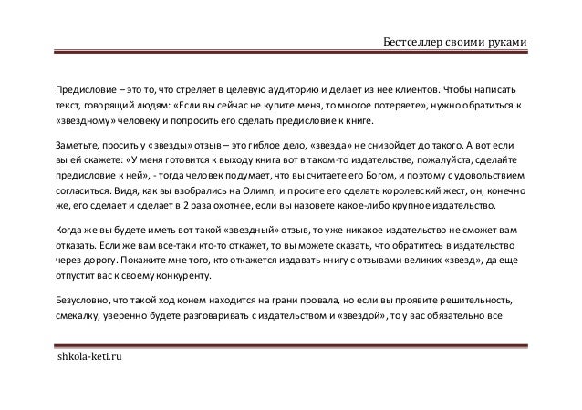 Своими руками то что стреляет 224
