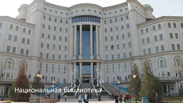 Даево нексия душанбе