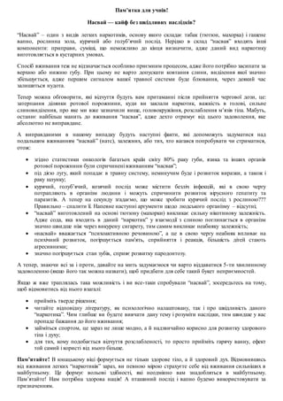 Ти сьогодні швидше спатоньки лягай бо прийде до тебе миколай