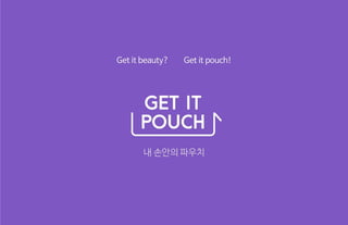 Get It Pouch