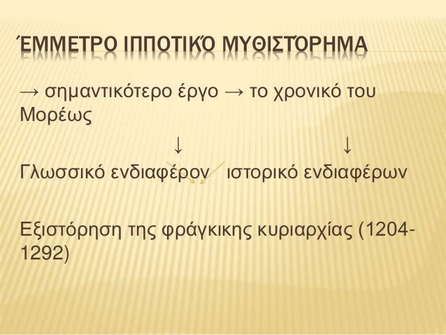 Ορισμός ιπποτισμούδωρεάν online ιστοσελίδες γνωριμιών Charlotte NC