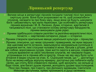 Пісні про миколая для дітей слова