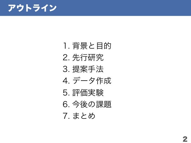応答義務推定の補助としての繰り返し発話検出