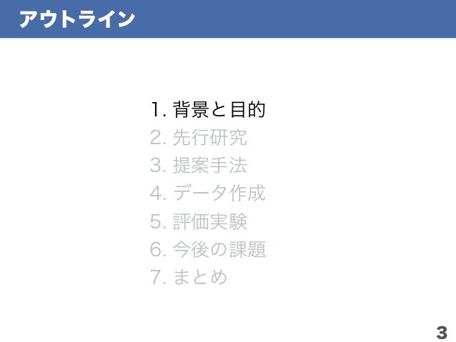 応答義務推定の補助としての繰り返し発話検出