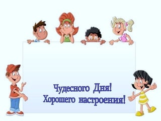 создание социально - коммуникативной среды в доу