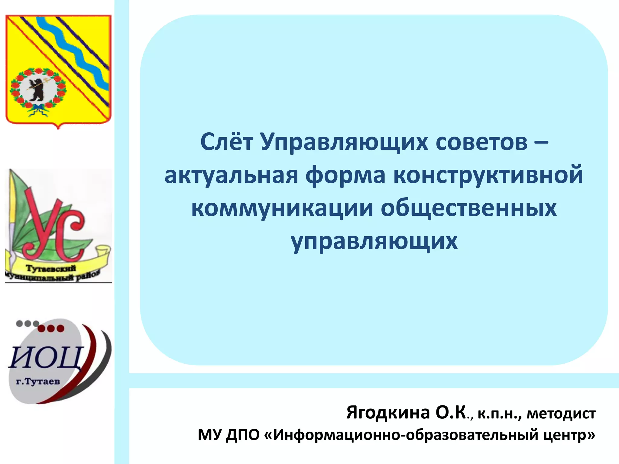 Slide 1