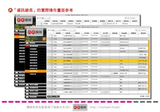 ŶӵĴڶǞЭ() http://myteam.tts.bz/
YӍLČH慢
 