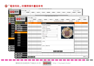 ŶӵĴڶǞЭ() http://myteam.tts.bz/
ČH慢
 