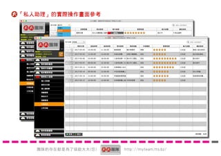 ŶӵĴڶǞЭ() http://myteam.tts.bz/
˽ČH慢
 