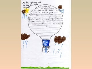 Mε ένα αερόστατο πετώ...