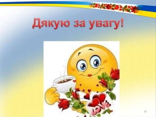 70
 