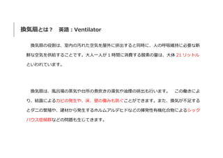 図解 換気扇 レンジフードの正しい選び方 使い方 掃除 交換 修理 処分 図解 換気扇 レンジフードの正しい選び方 使い方 掃除 交換 修理 処分
